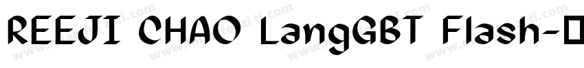 REEJI CHAO LangGBT Flash字体转换
